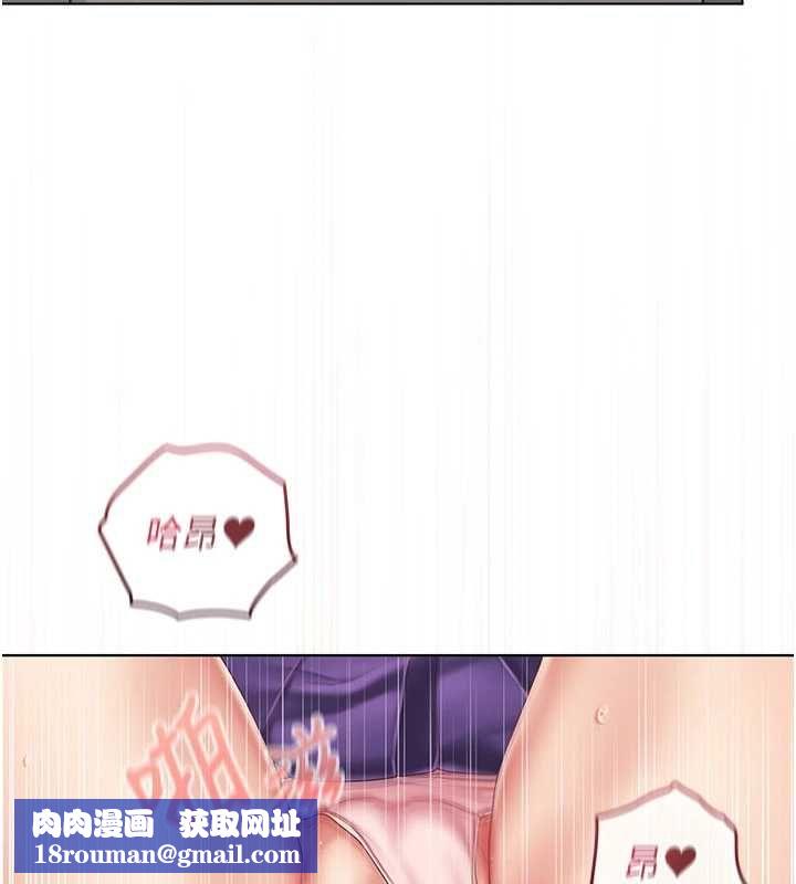 我的in援团第9話-在阿姨面前幹恩妮