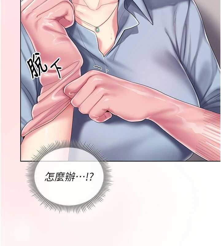 我的in援团第9話-在阿姨面前幹恩妮