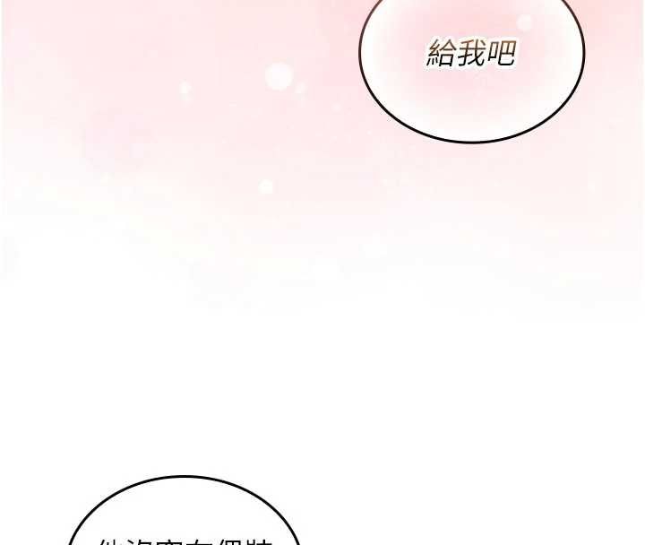 我的in援团第9話-在阿姨面前幹恩妮