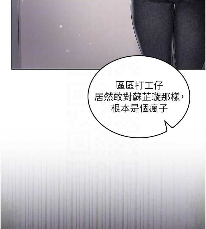我的in援团第9話-在阿姨面前幹恩妮