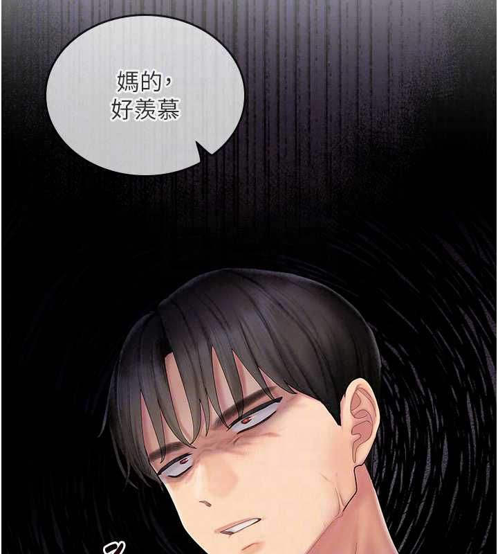 我的in援团第9話-在阿姨面前幹恩妮