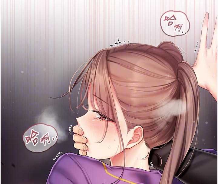 我的in援团第9話-在阿姨面前幹恩妮