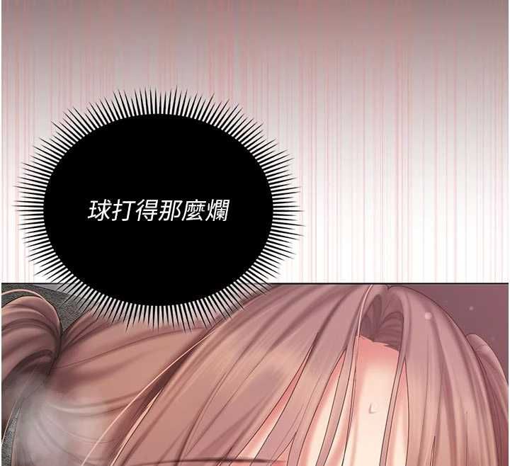 我的in援團第9話-在阿姨面前幹恩妮