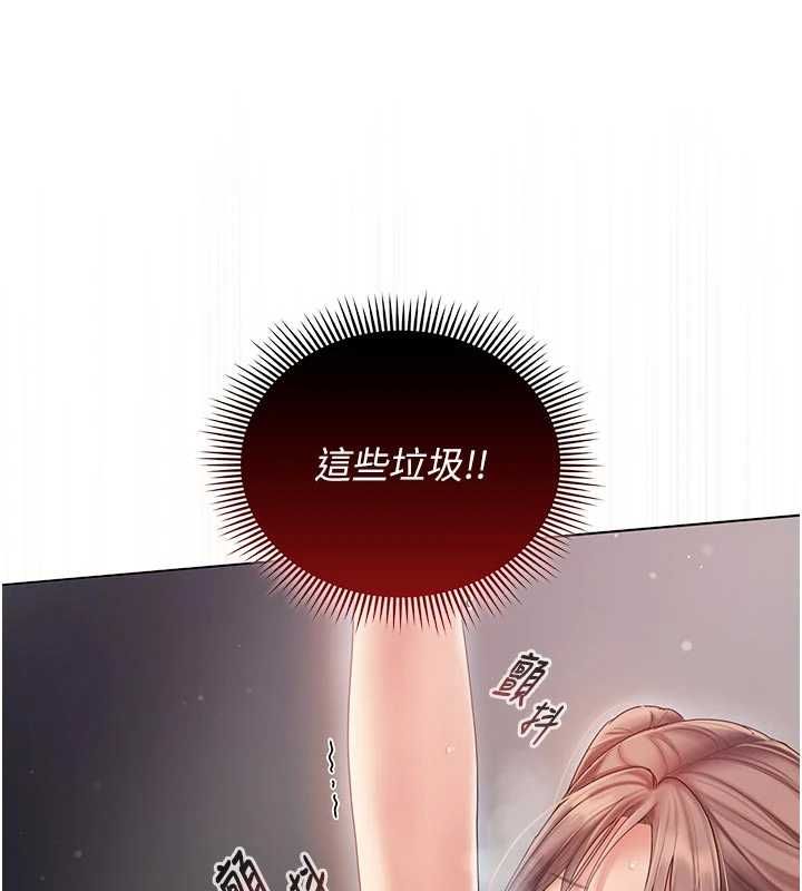 我的in援团第9話-在阿姨面前幹恩妮