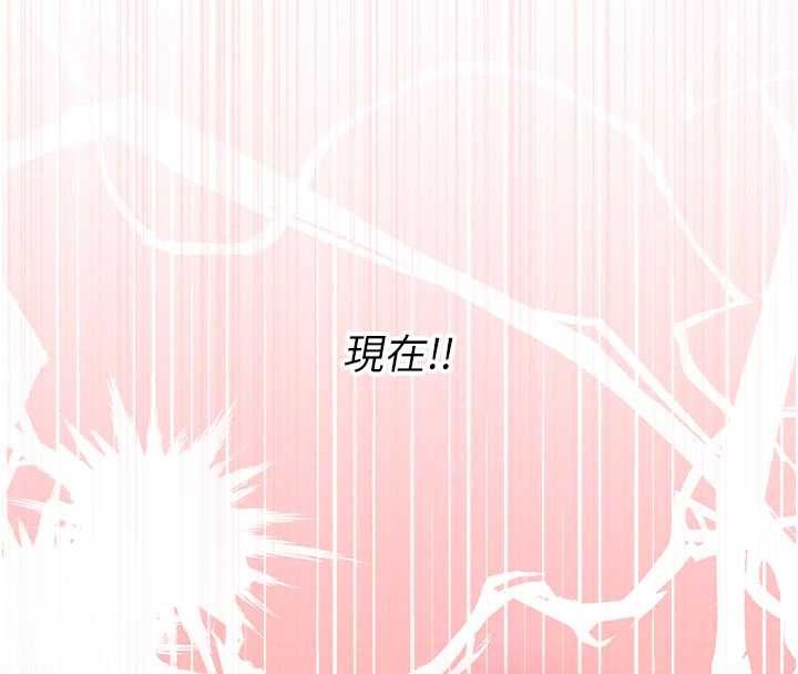 我的in援团第9話-在阿姨面前幹恩妮
