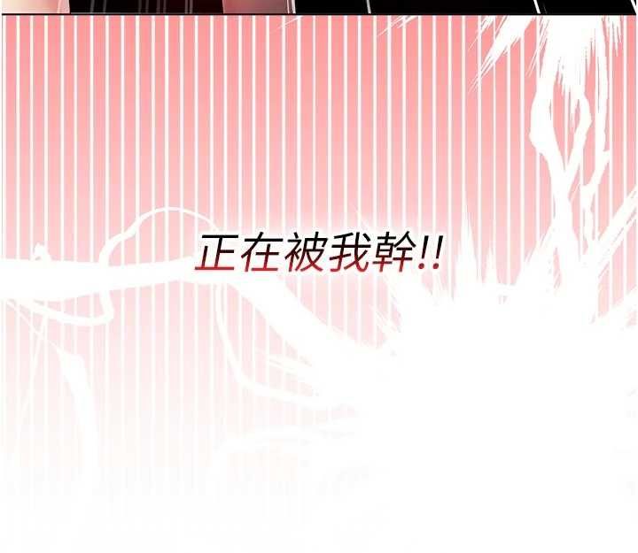 我的in援團第9話-在阿姨面前幹恩妮