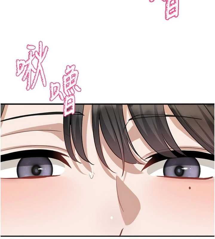 恋爱版本更新中第20話-姐姐是你的飛機杯嗎?