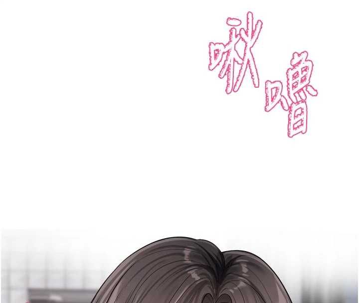 戀愛版本更新中第20話-姐姐是你的飛機杯嗎?