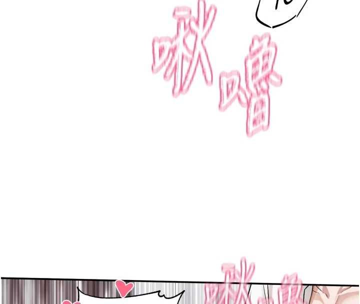 戀愛版本更新中第20話-姐姐是你的飛機杯嗎?