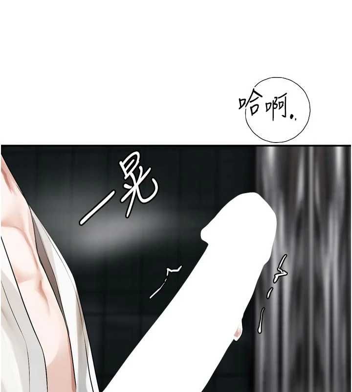 戀愛版本更新中第20話-姐姐是你的飛機杯嗎?