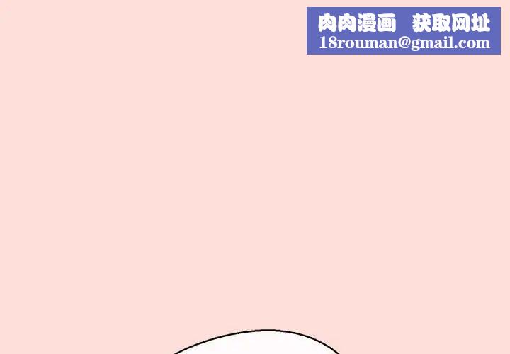 公主殿下要收種子啦！第43話