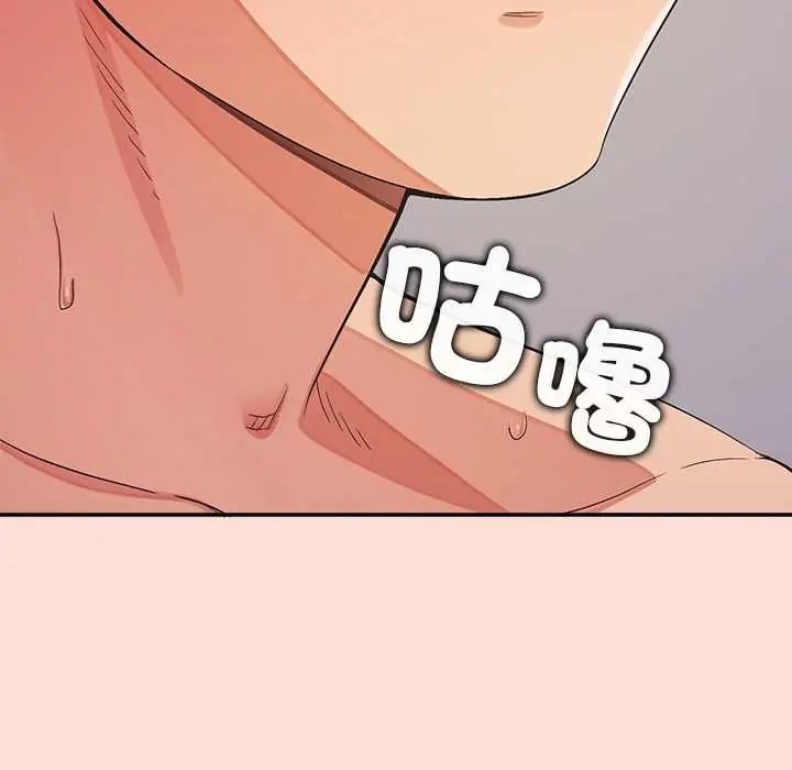 公主殿下要收种子啦！第43話