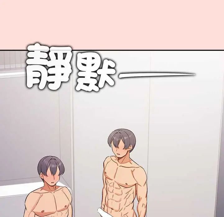 公主殿下要收种子啦!第43話