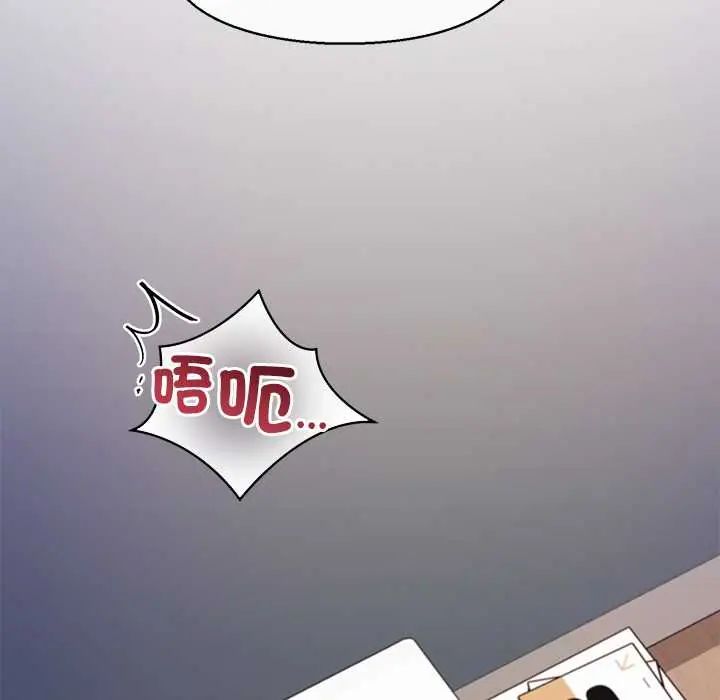 公主殿下要收种子啦！第43話