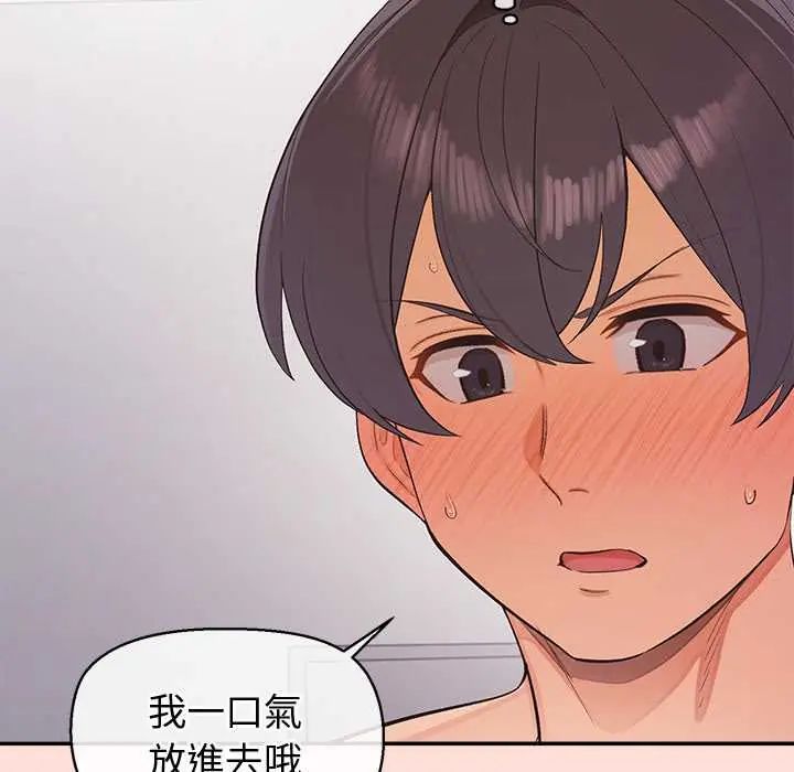 公主殿下要收种子啦!第43話