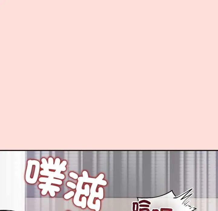 公主殿下要收种子啦!第43話