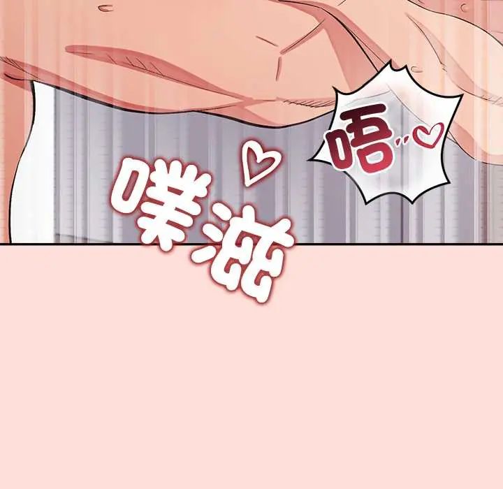 公主殿下要收种子啦!第43話