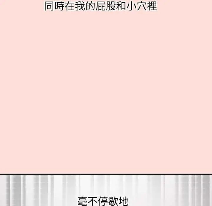 公主殿下要收种子啦!第43話