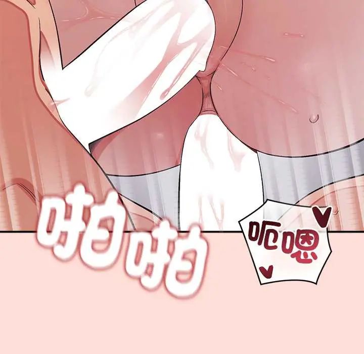 公主殿下要收种子啦!第43話