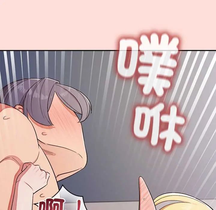 公主殿下要收種子啦！第43話