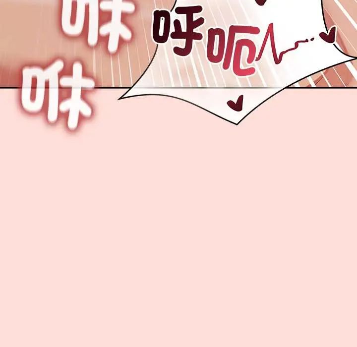 公主殿下要收种子啦!第43話