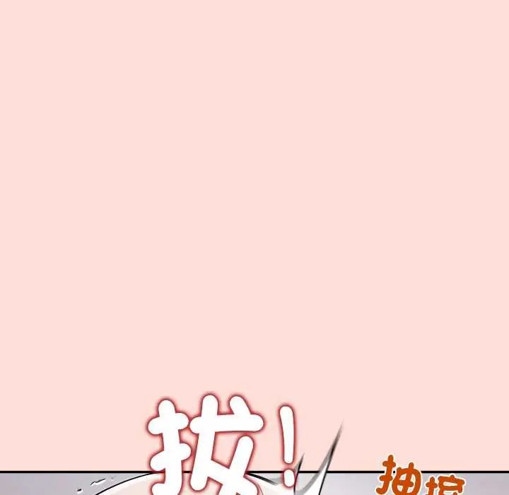 公主殿下要收种子啦!第43話