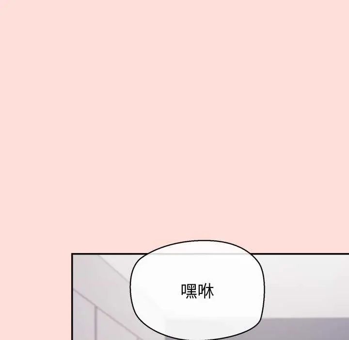 公主殿下要收种子啦!第43話