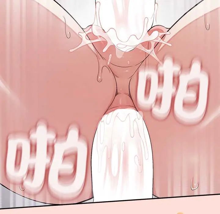 公主殿下要收种子啦!第43話