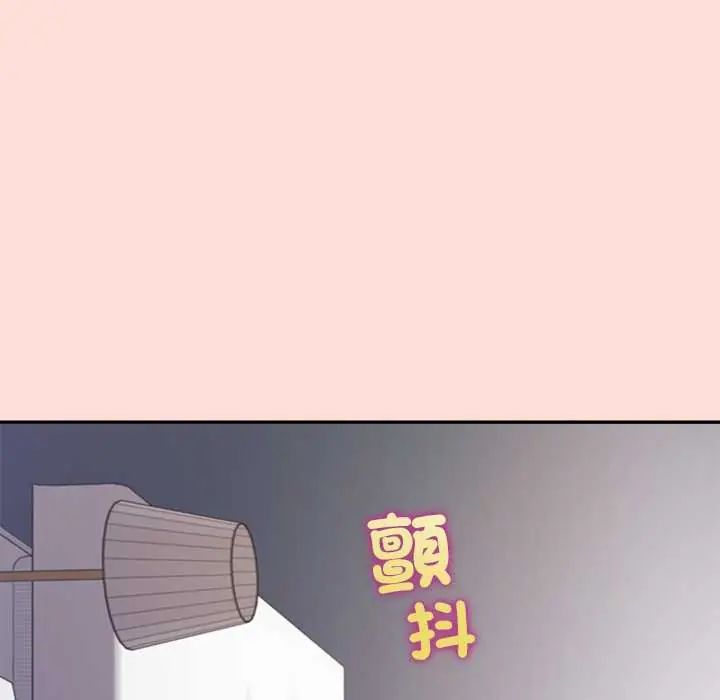 公主殿下要收种子啦!第43話