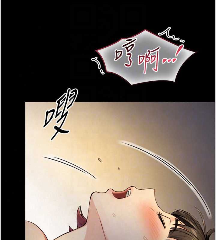 與生巨來第35話-原來我們都很變態