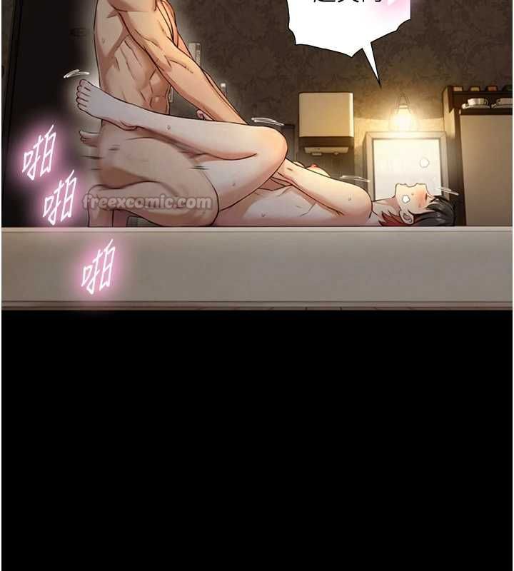 与生巨来第35話-原來我們都很變態