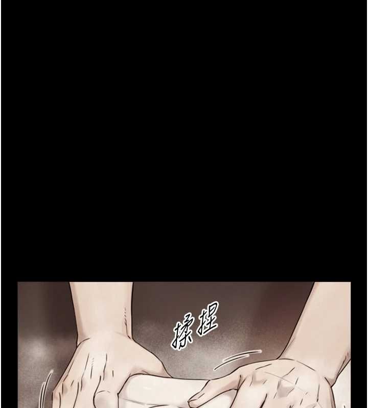與生巨來第35話-原來我們都很變態