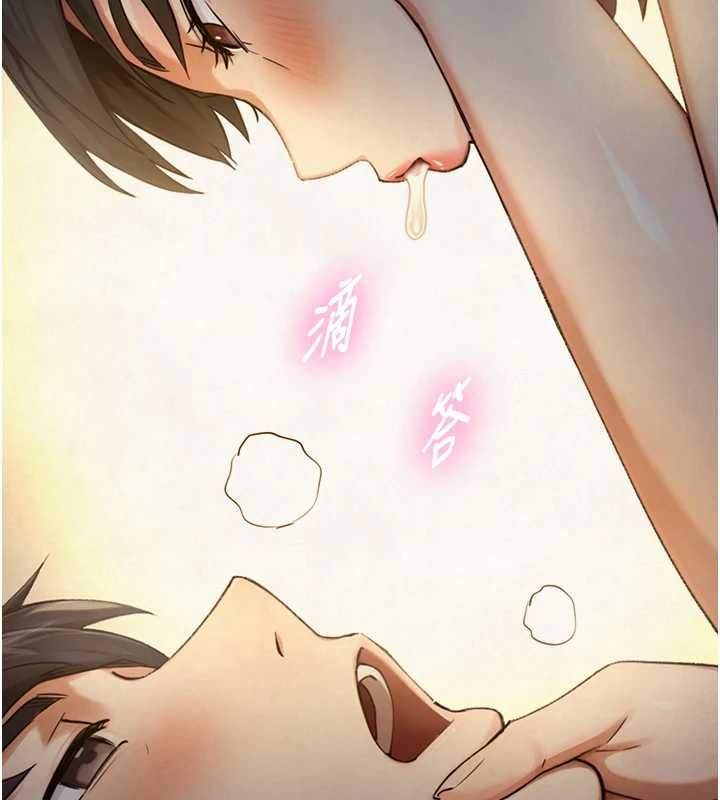 與生巨來第35話-原來我們都很變態