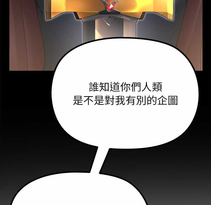 迷雾深处的诱惑第33話