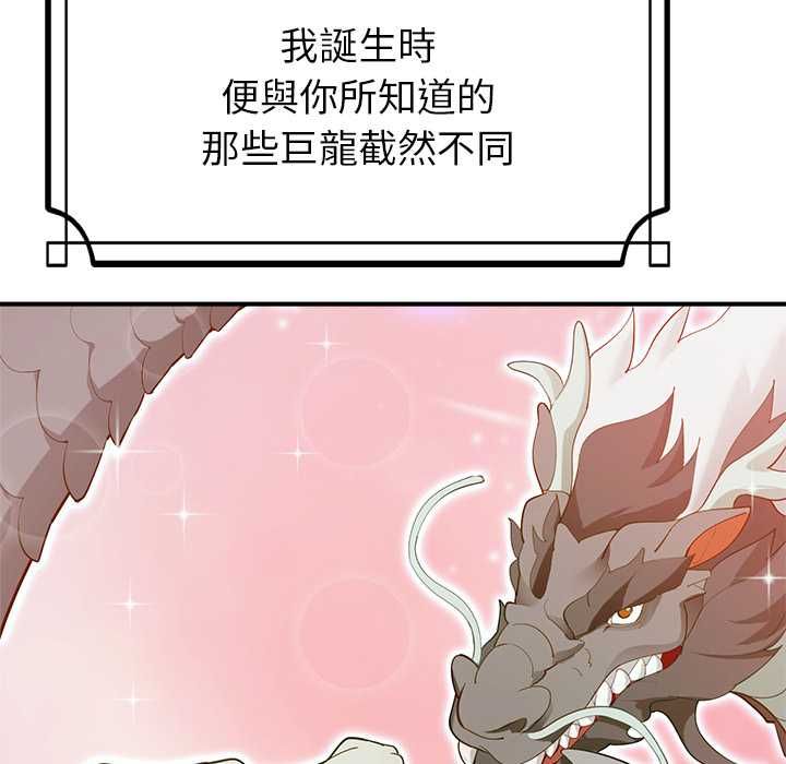 迷雾深处的诱惑第33話