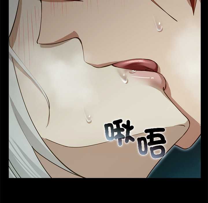 迷雾深处的诱惑第33話