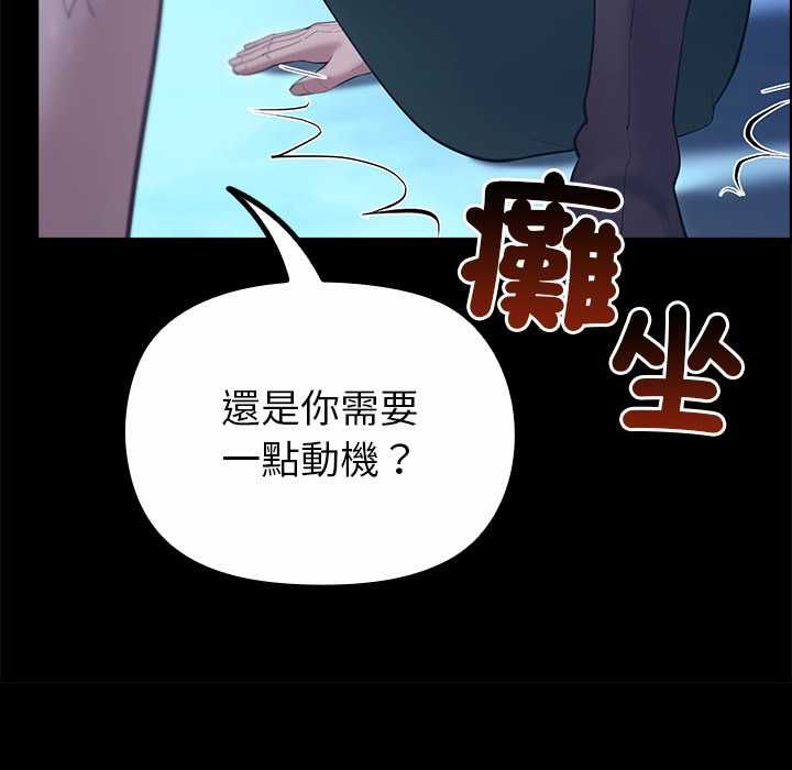 迷雾深处的诱惑第33話