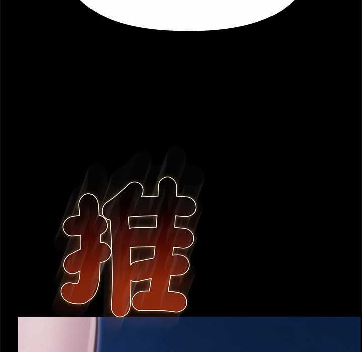 迷雾深处的诱惑第33話