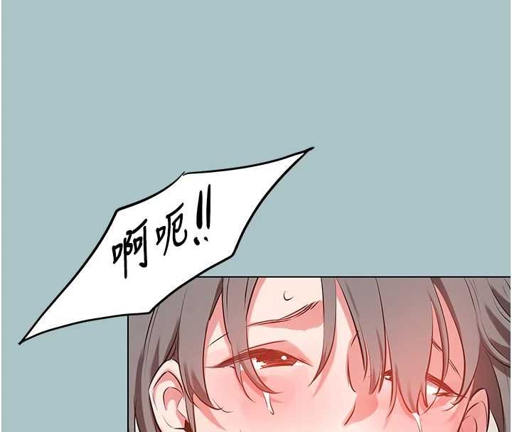不要恋爱要打炮第54話-就當作是姐姐在上妳