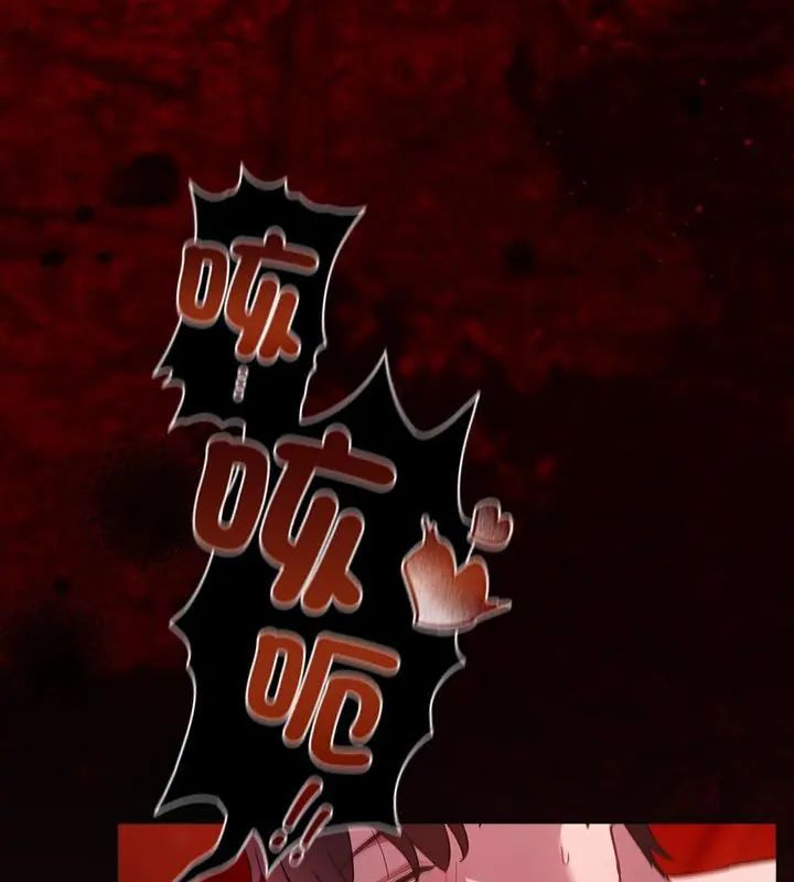 神圣陷阱第47話