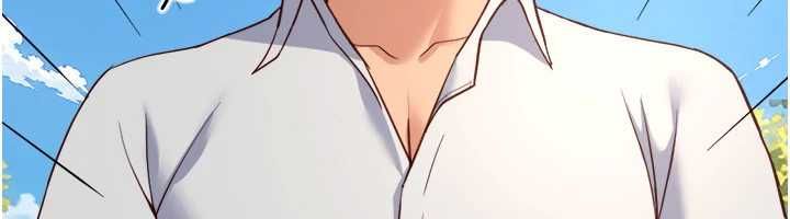 鲁蛇社畜的金手指第81話-贏家的慶祝派對&hearts;