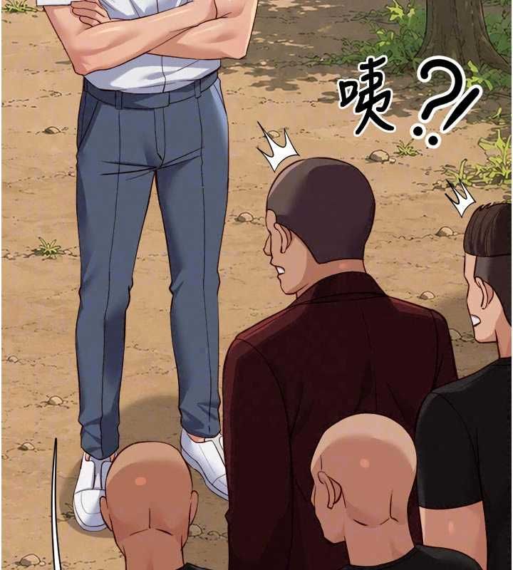 鲁蛇社畜的金手指第81話-贏家的慶祝派對&hearts;