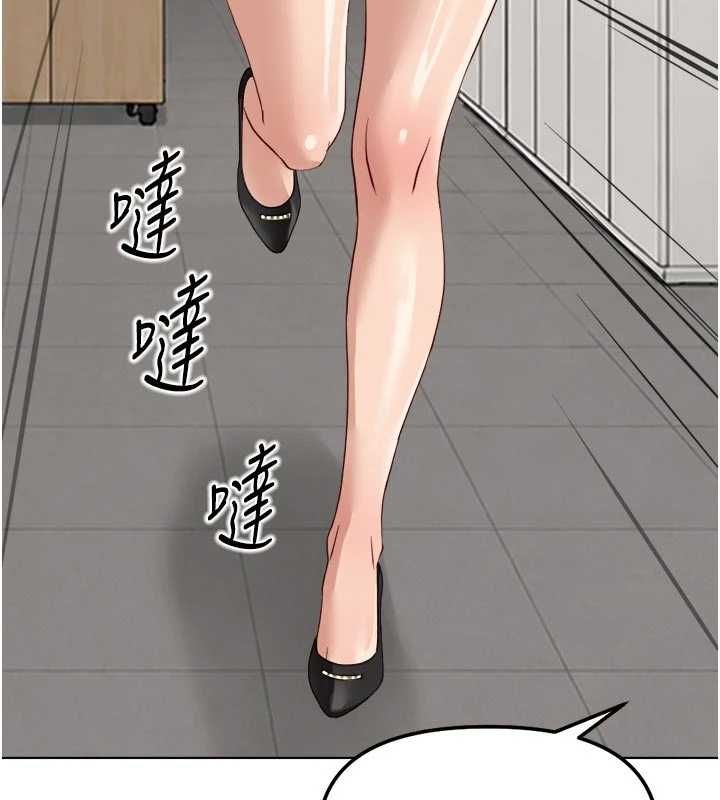 鲁蛇社畜的金手指第81話-贏家的慶祝派對&hearts;
