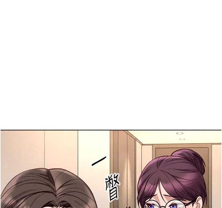 鲁蛇社畜的金手指第81話-贏家的慶祝派對&hearts;