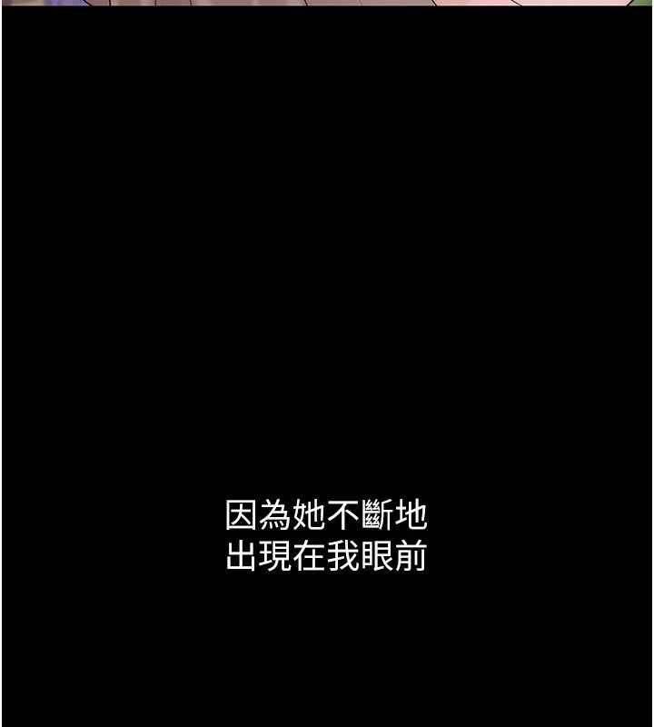 衣冠禽獸第2話-學妹過分的請求