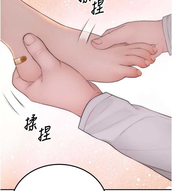 衣冠禽獸第3話-先由我開始品嘗