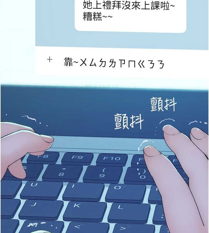 衣冠禽獸第3話-先由我開始品嘗