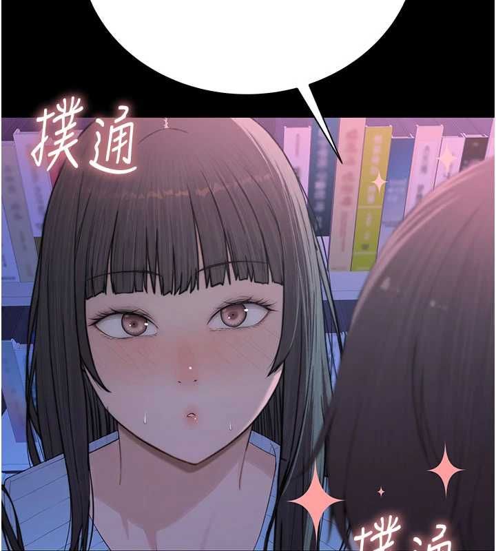 衣冠禽兽第3話-先由我開始品嘗