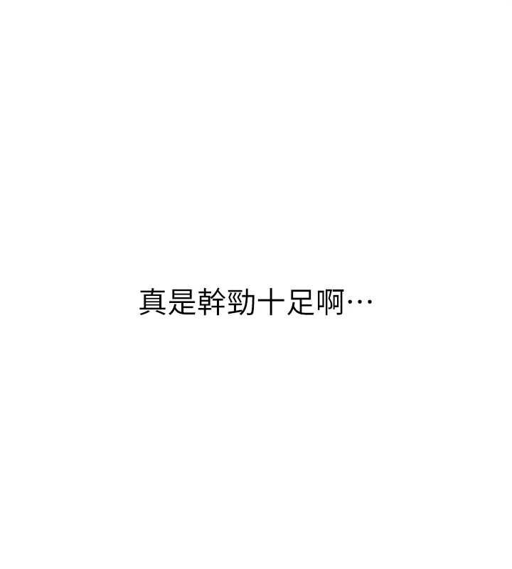 衣冠禽兽第4話-醉意喚醒的雄性本能