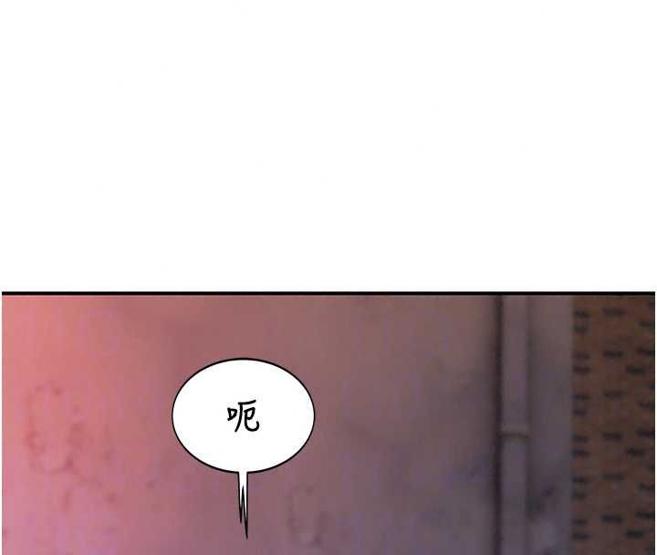衣冠禽獸第4話-醉意喚醒的雄性本能